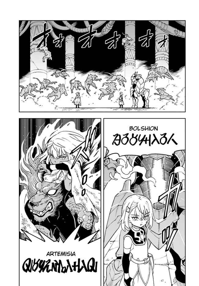 Chapter 30.2 - Page 9