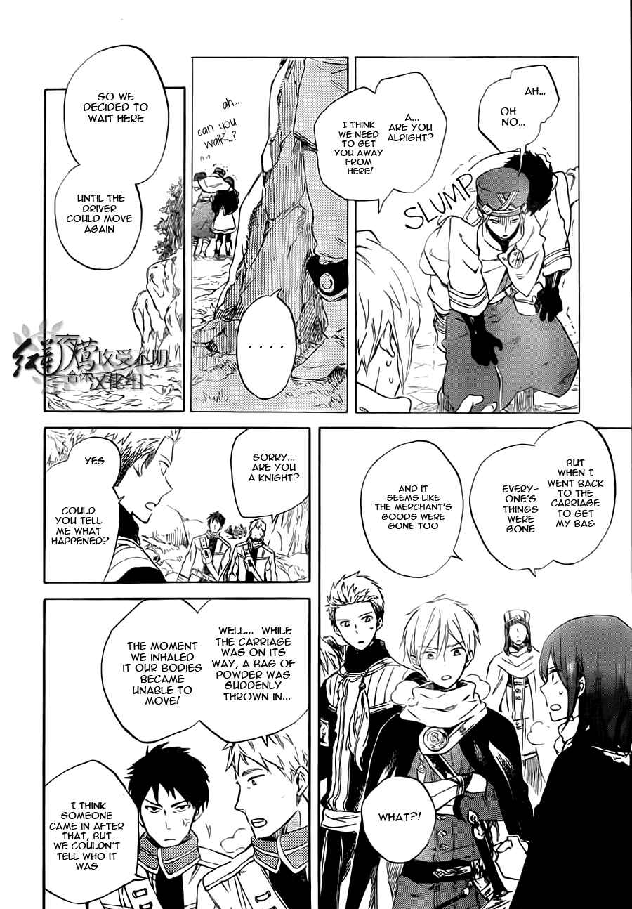 Chapter 55 - Page 6