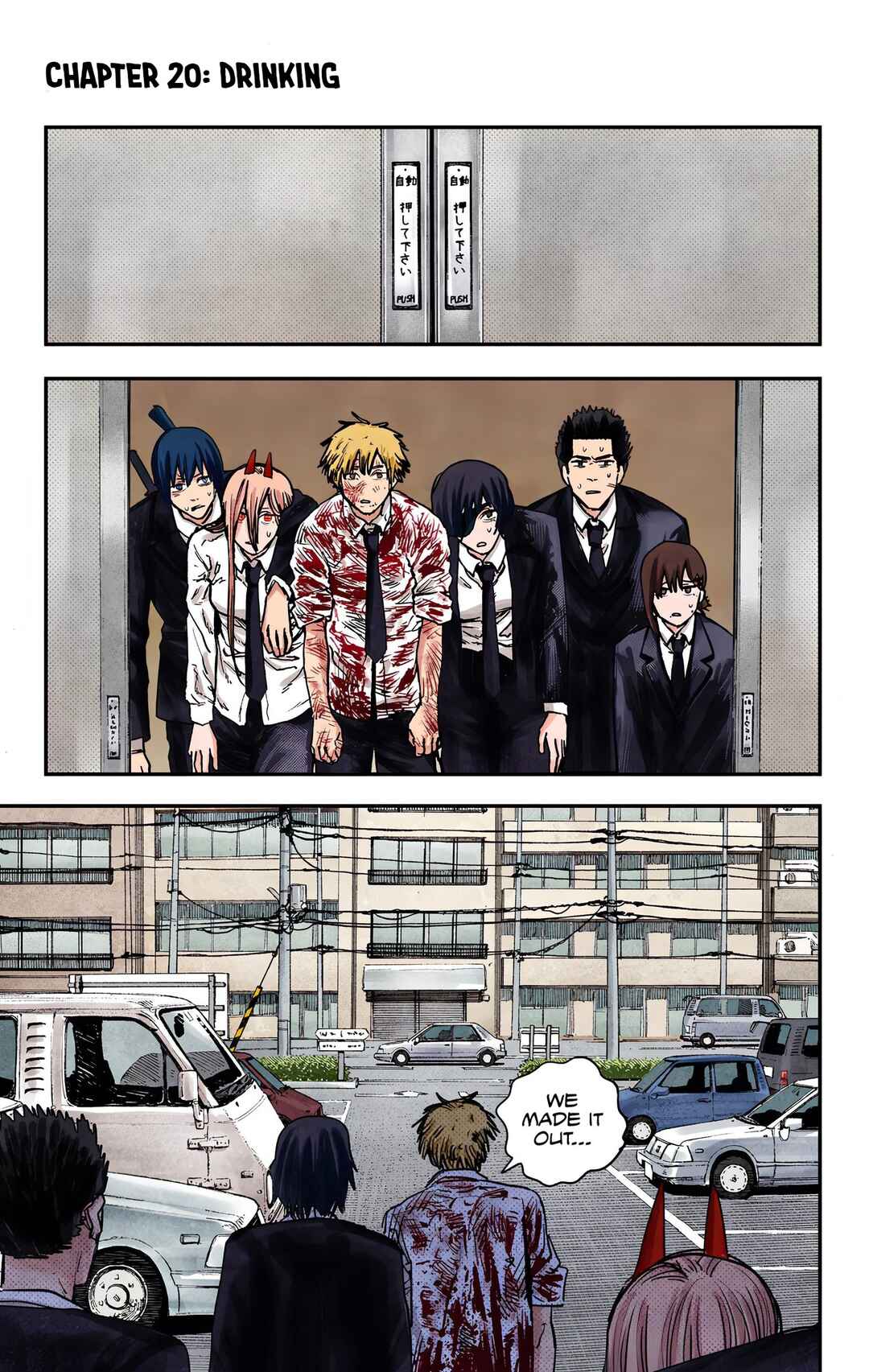 Chapter 20 - Page 1