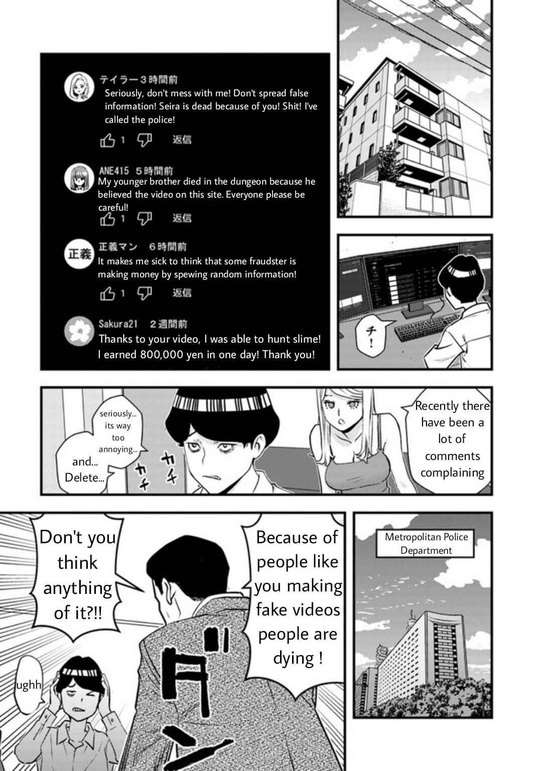 Chapter 7.1 - Page 5