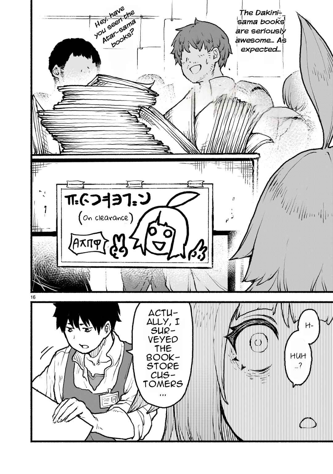 Chapter 41 - Page 17