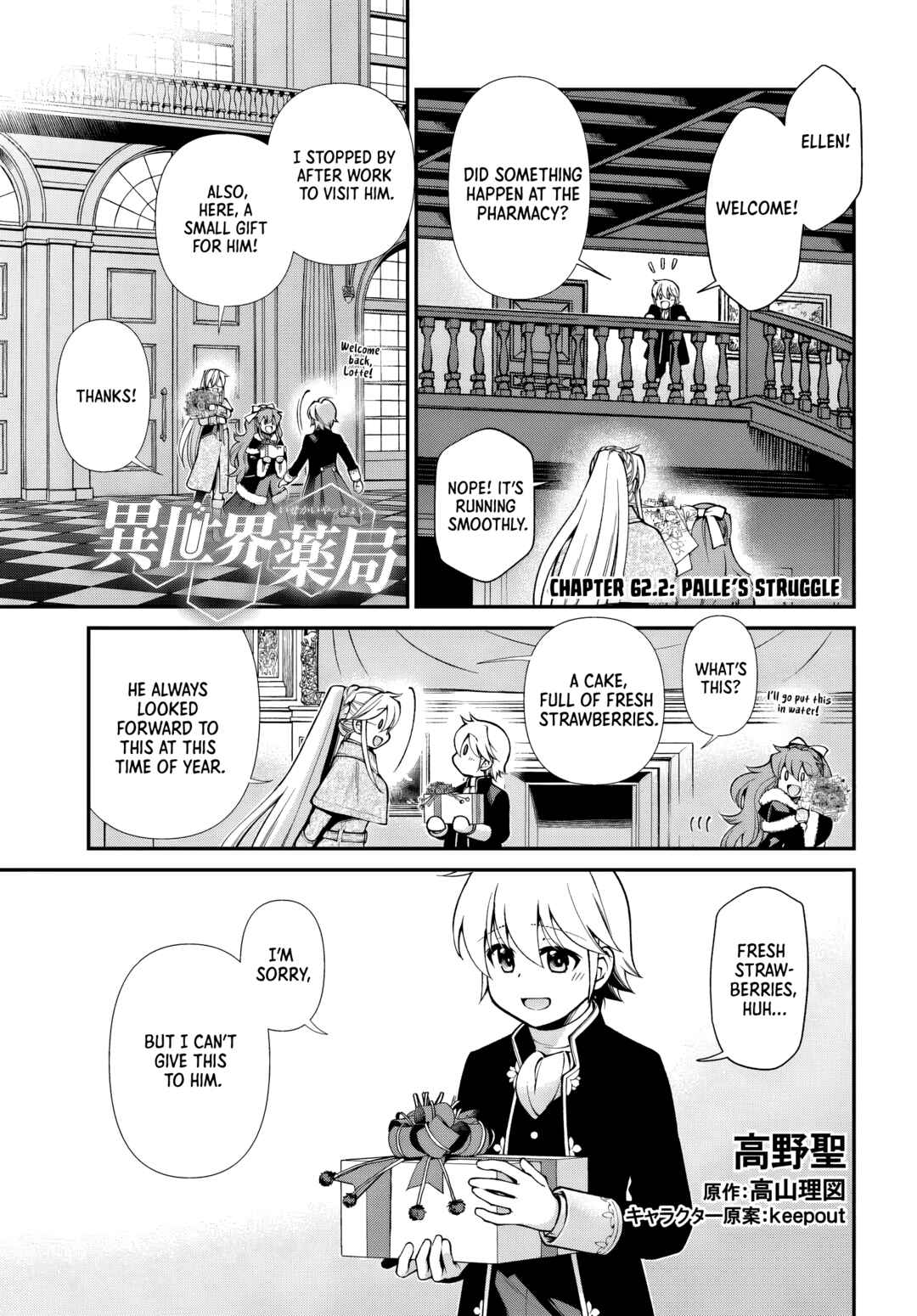 Chapter 62 - Page 18