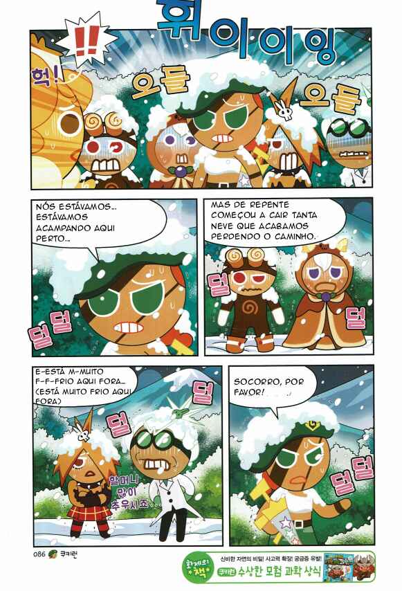 Chapter 3 - Page 13