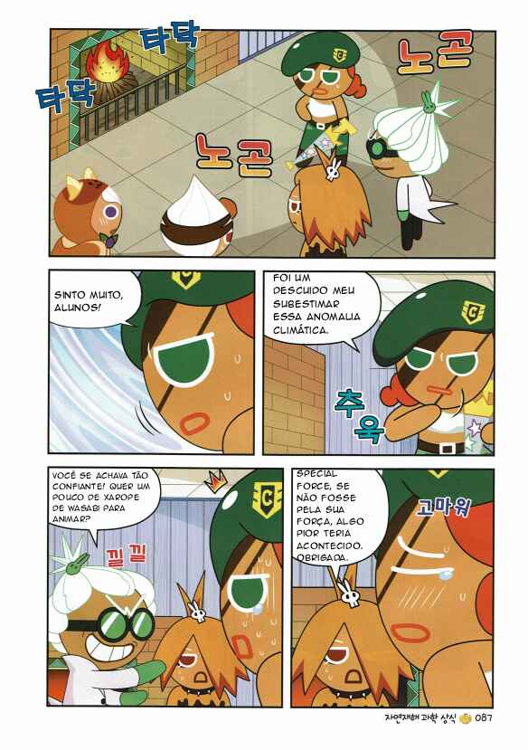 Chapter 3 - Page 14