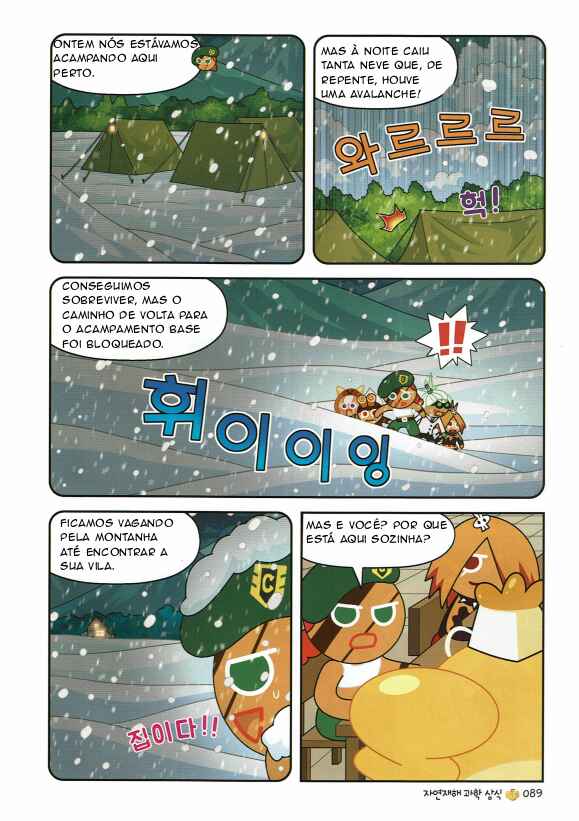 Chapter 3 - Page 16