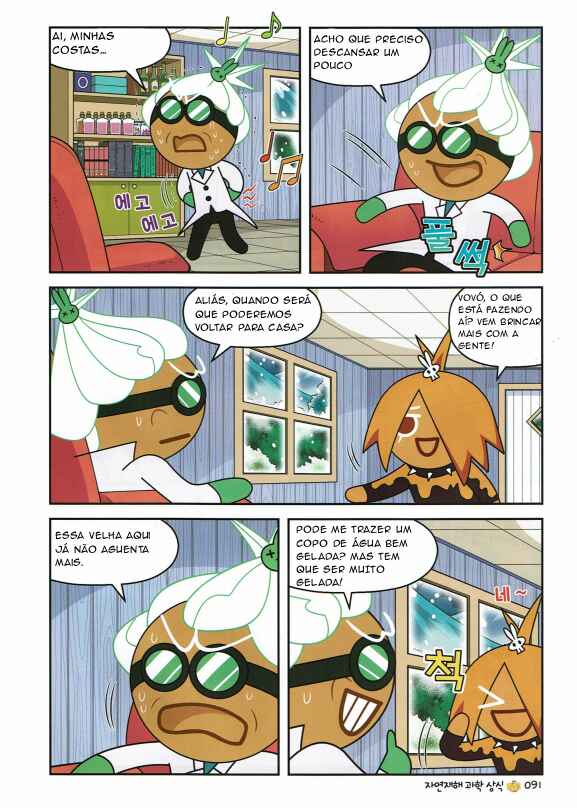 Chapter 3 - Page 18