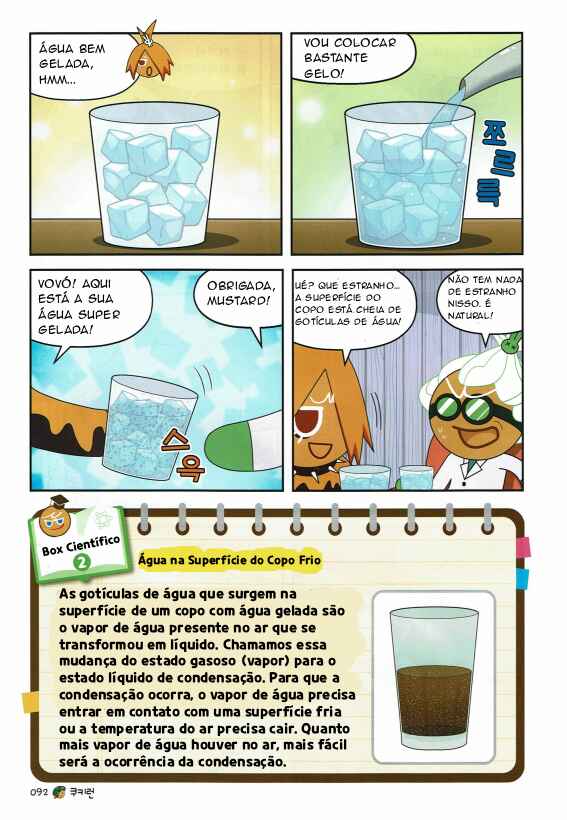 Chapter 3 - Page 19