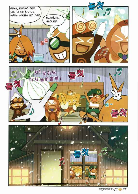 Chapter 3 - Page 20