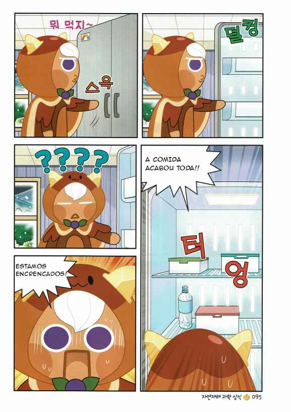 Chapter 3 - Page 22