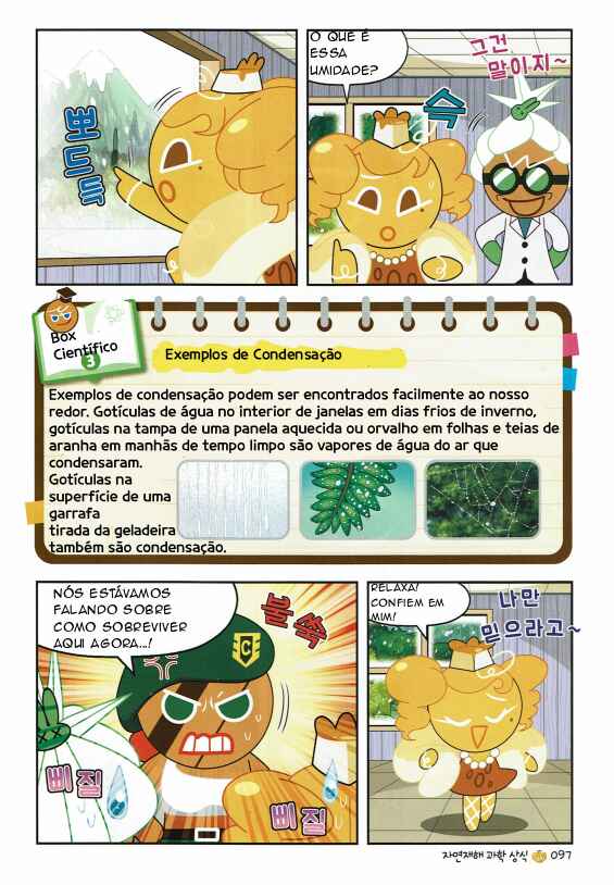 Chapter 3 - Page 24