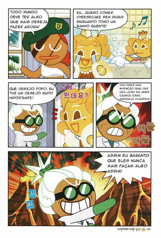 Chapter 3 - Page 28