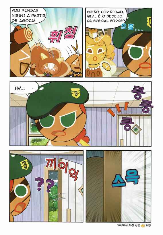 Chapter 3 - Page 30