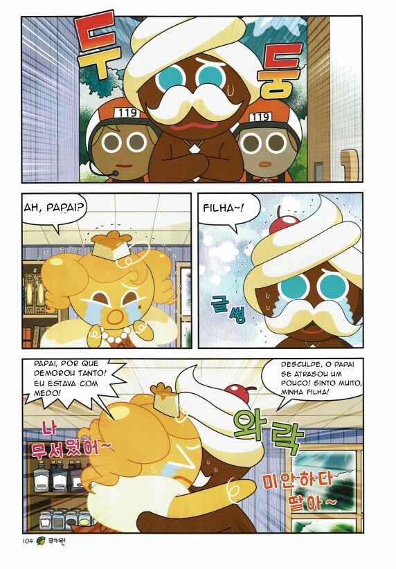 Chapter 3 - Page 31