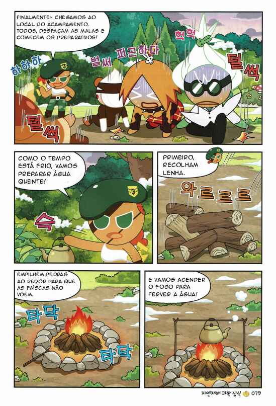 Chapter 3 - Page 6