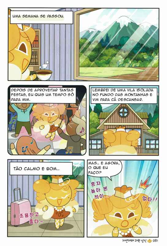 Chapter 3 - Page 8