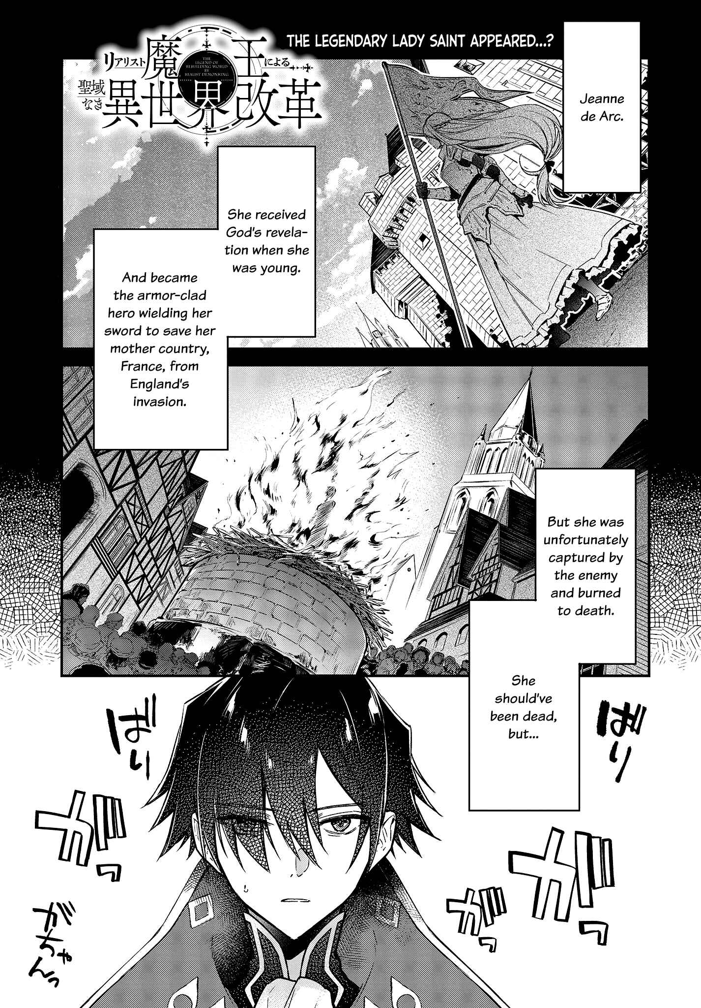 Chapter 9 - Page 2