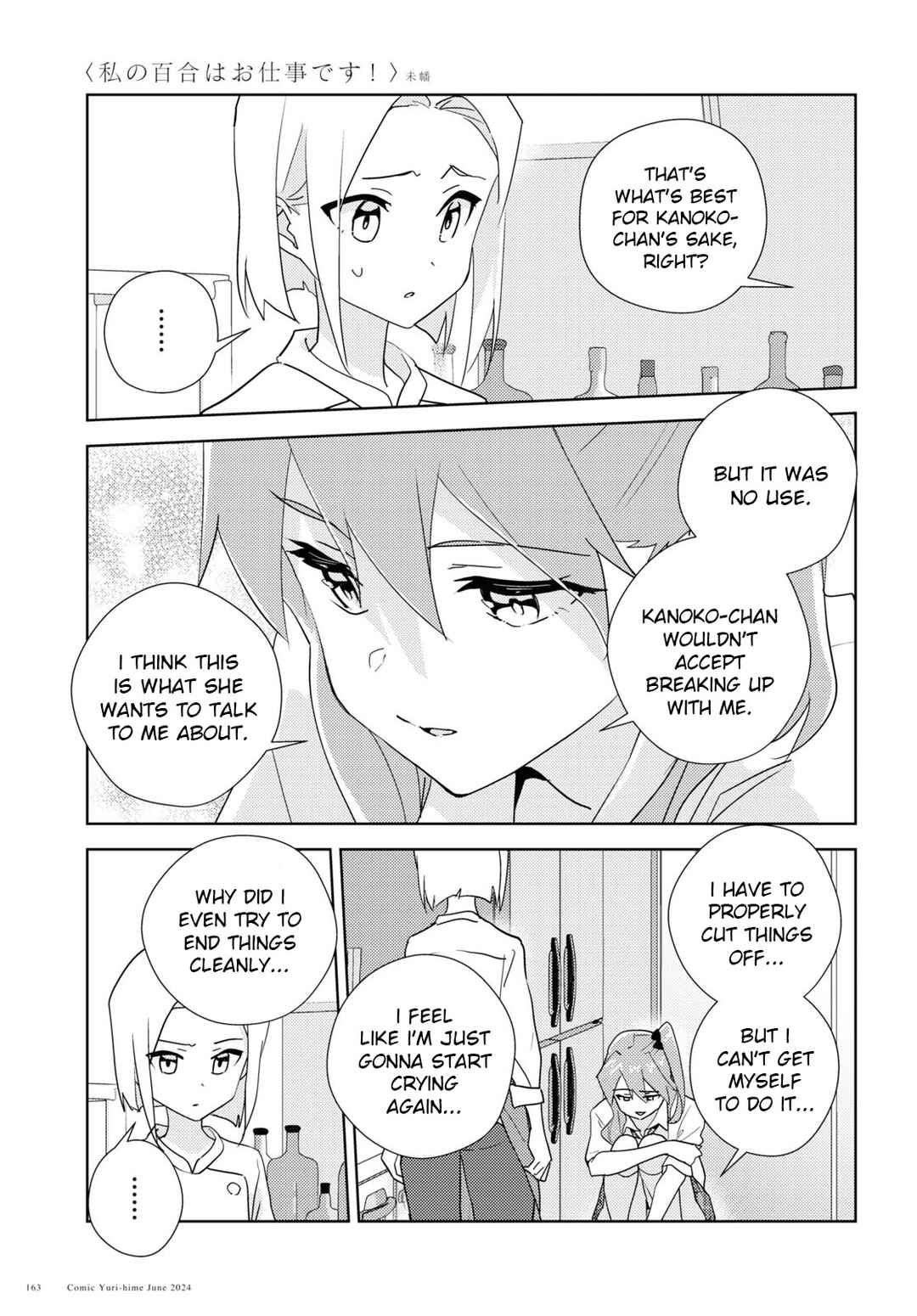 Chapter 69 - Page 11