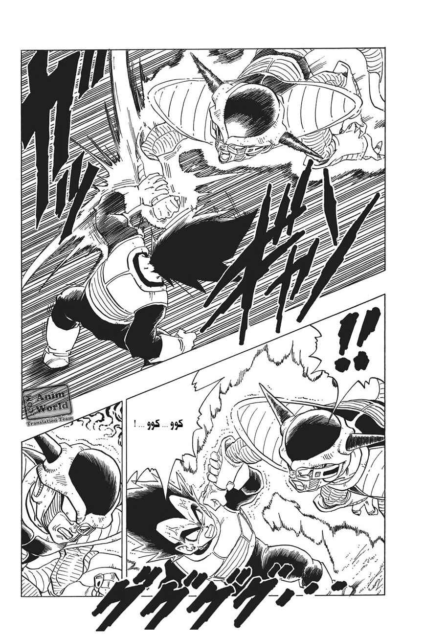 Chapter 295 - Page 12