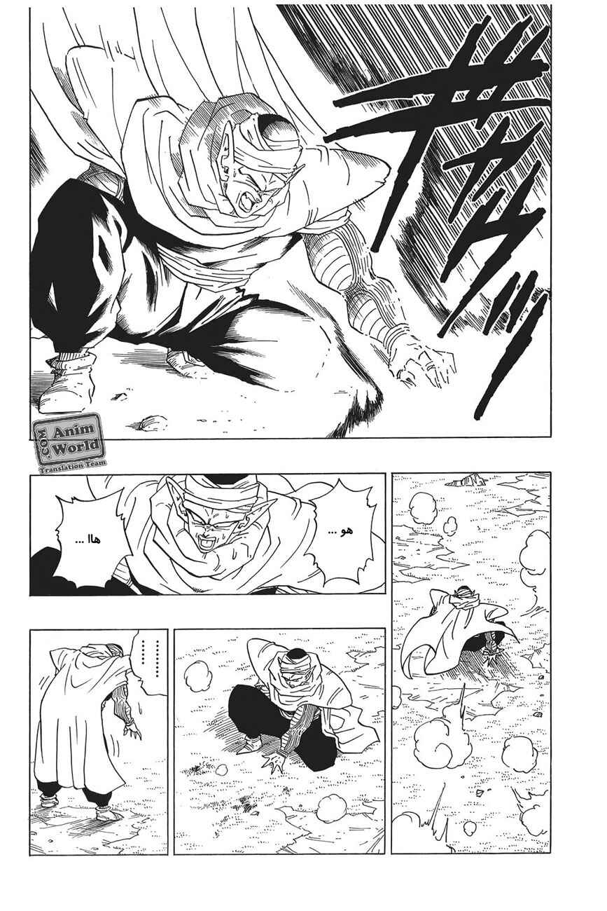 Chapter 295 - Page 6