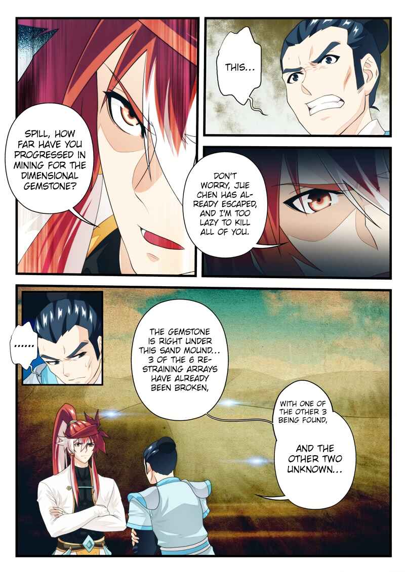 Chapter 179.1 - Page 3