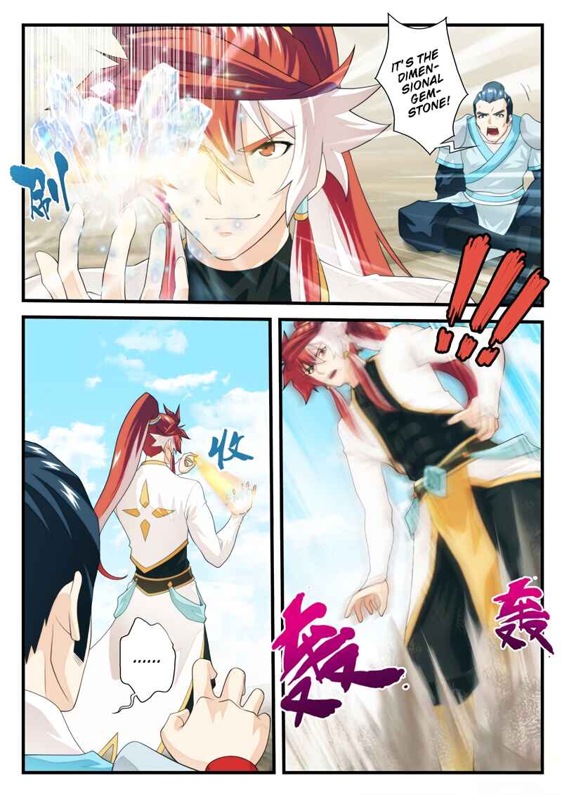 Chapter 179.1 - Page 7