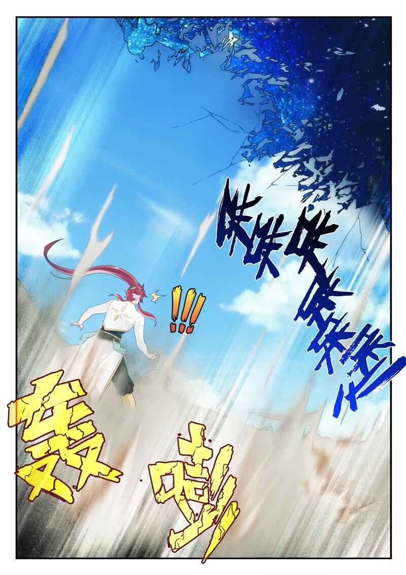Chapter 179.1 - Page 8