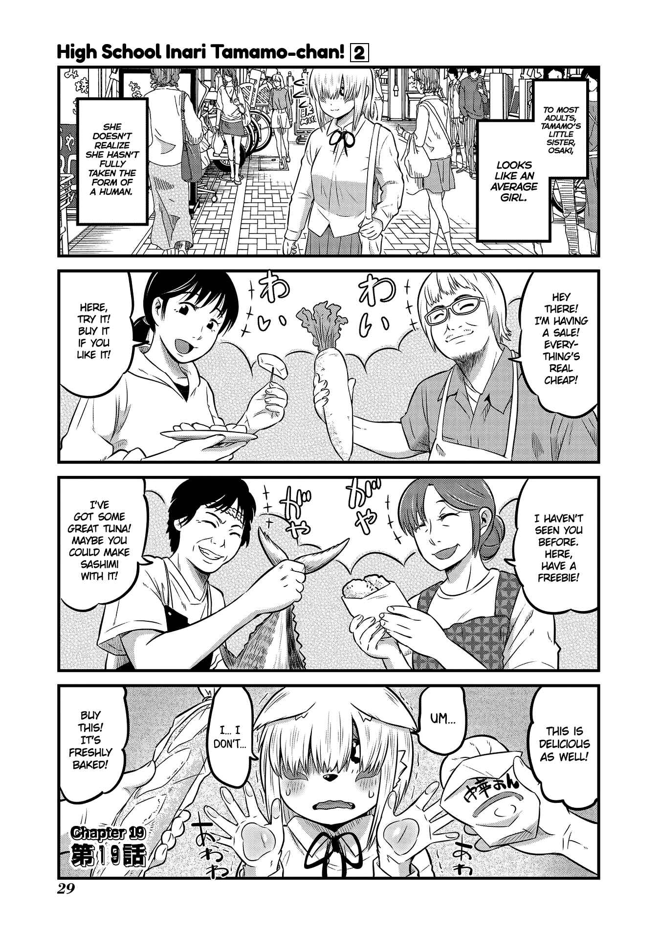 Chapter 19 - Page 1