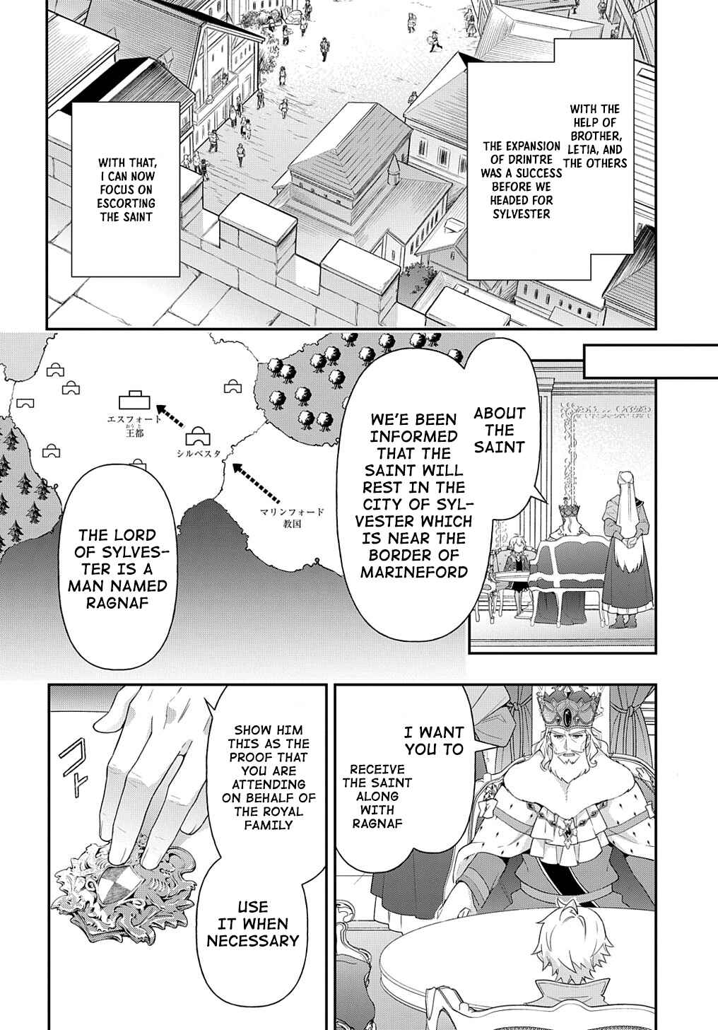 Chapter 43 - Page 14