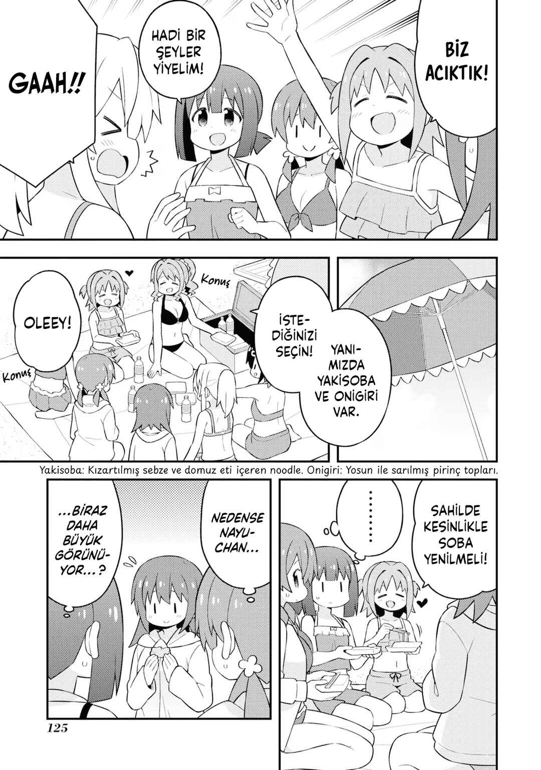 Chapter 58 - Page 7
