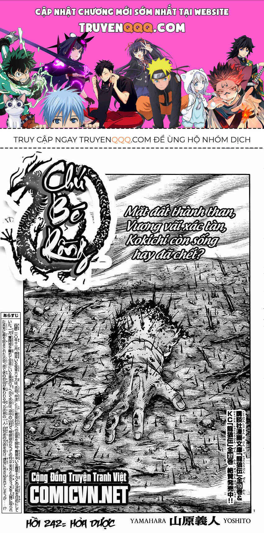 Chapter 242 - Page 1