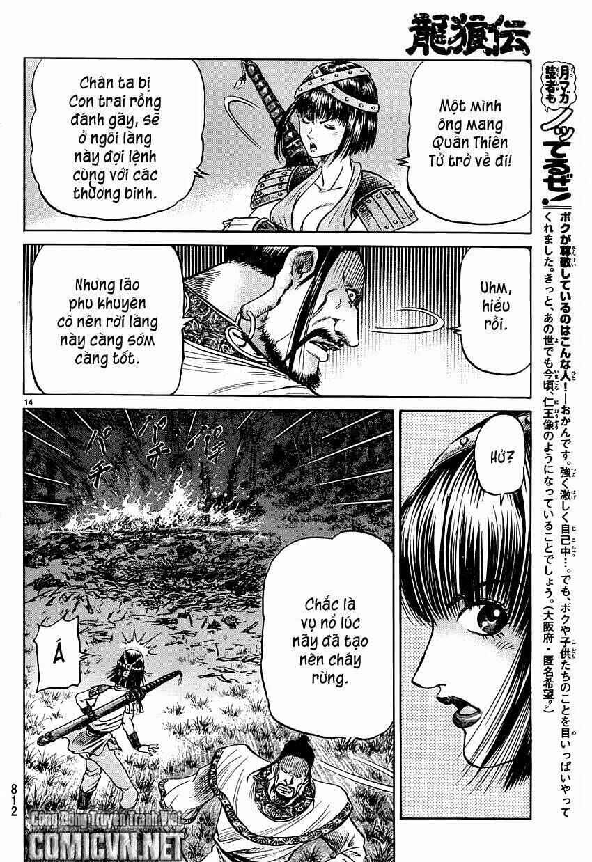 Chapter 242 - Page 14