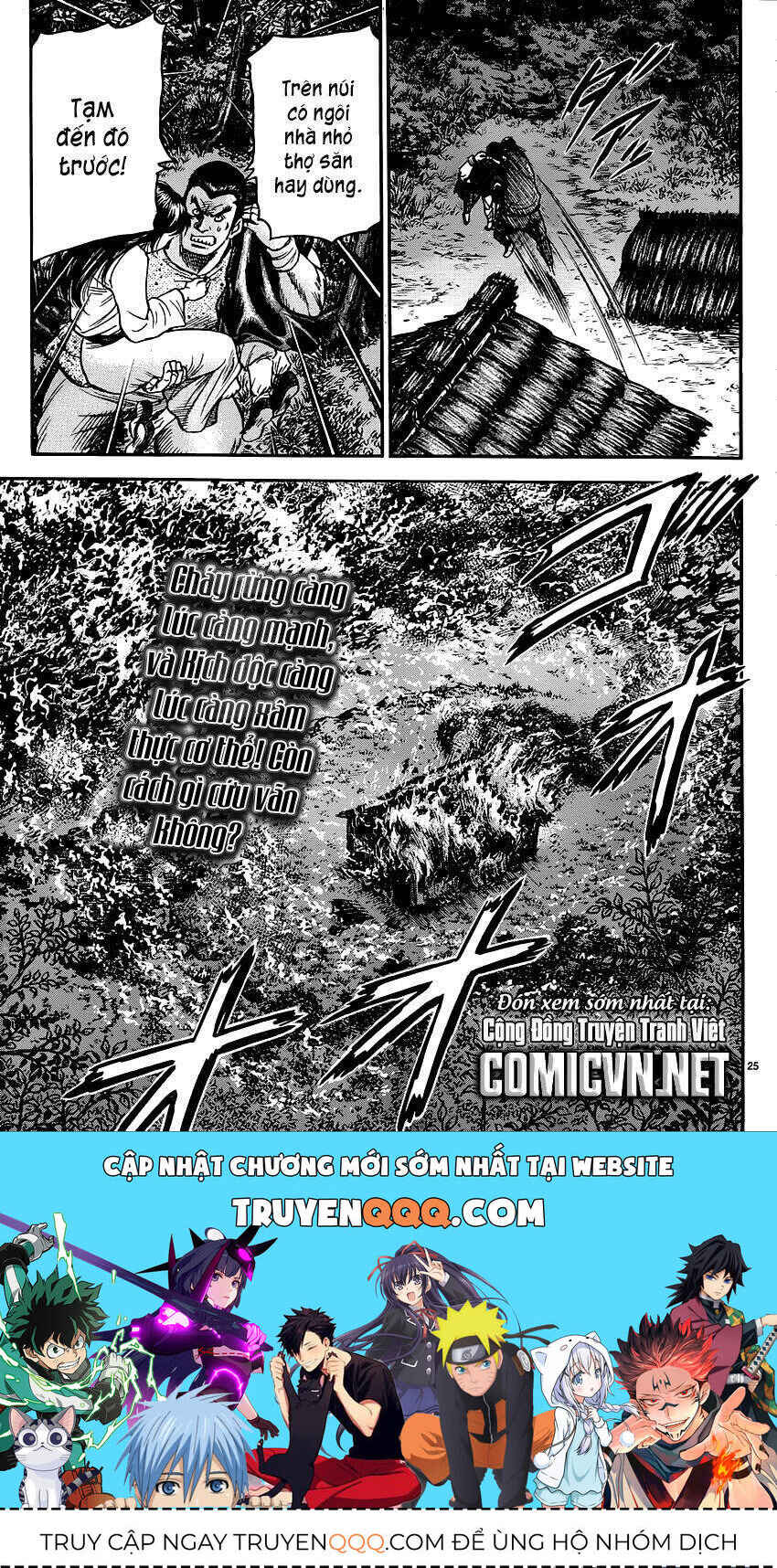 Chapter 242 - Page 25