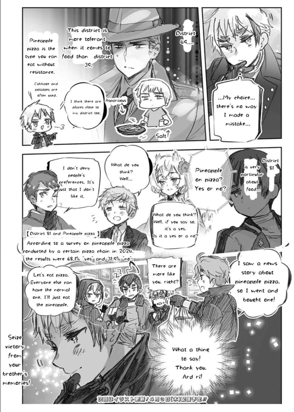 Chapter 44 - Page 3