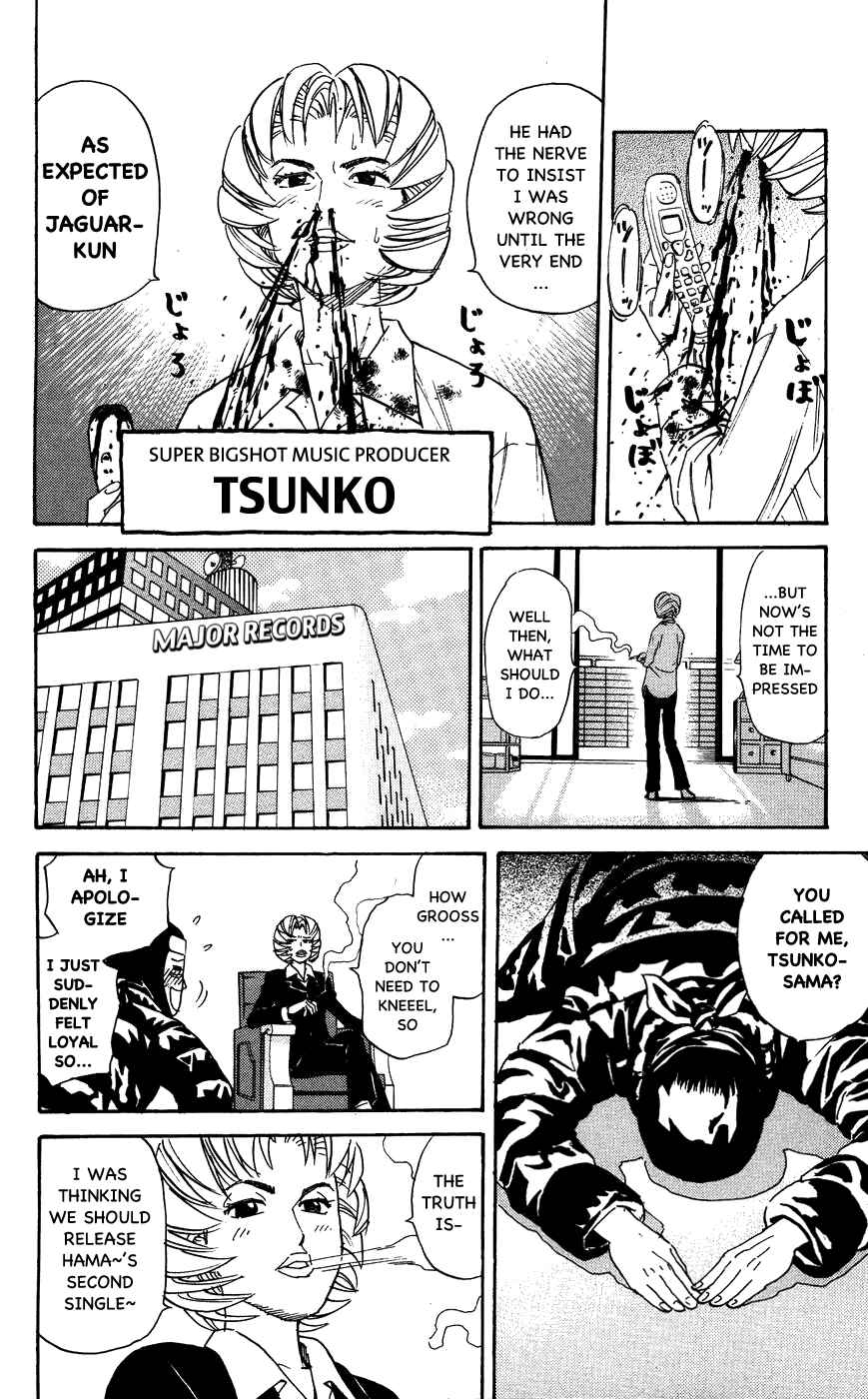 Chapter 110 - Page 2