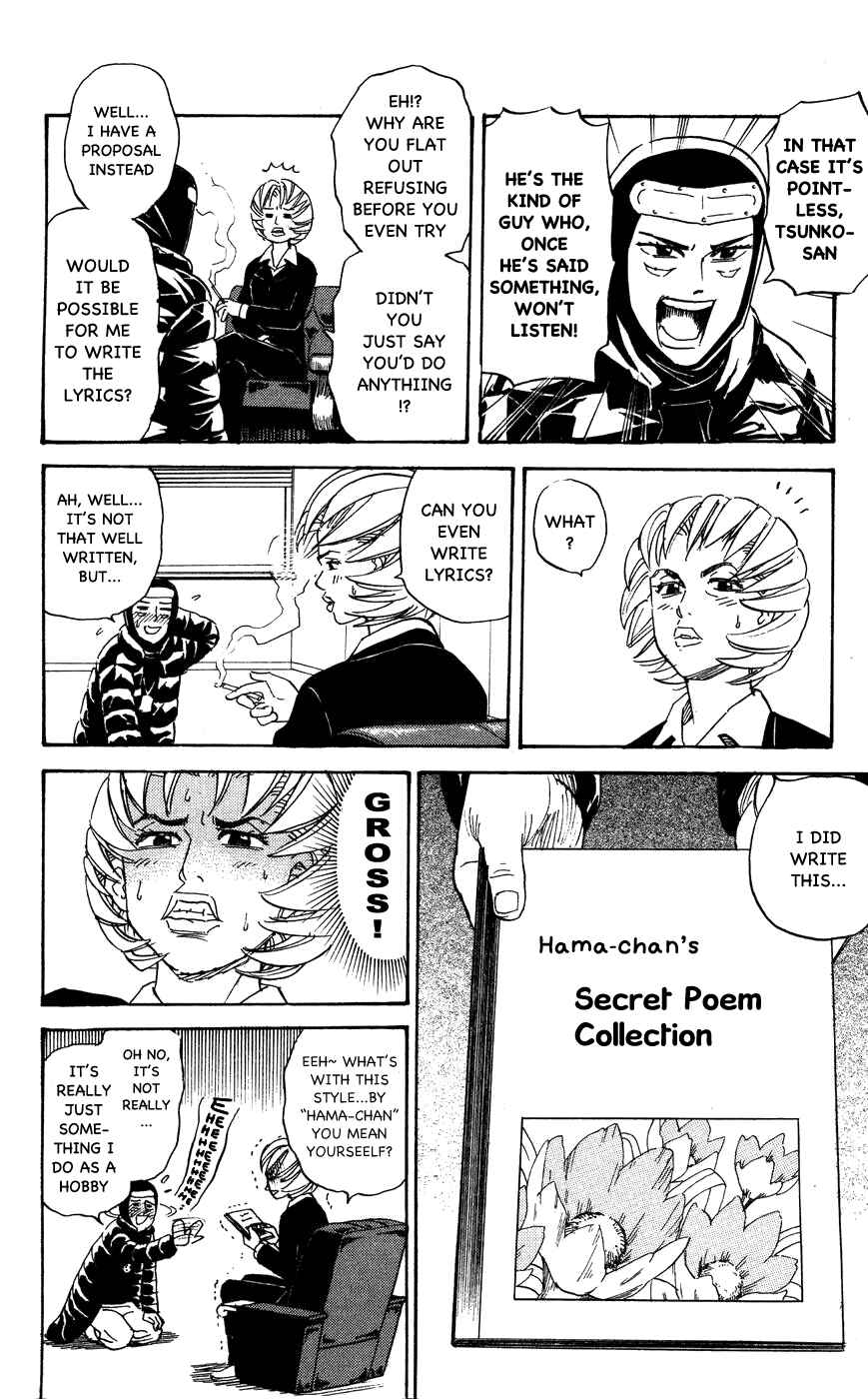 Chapter 110 - Page 4