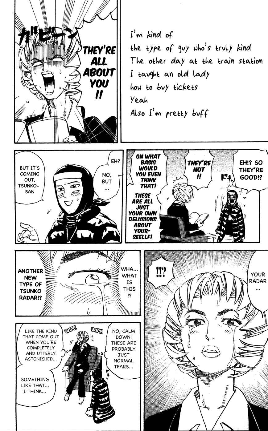 Chapter 110 - Page 6