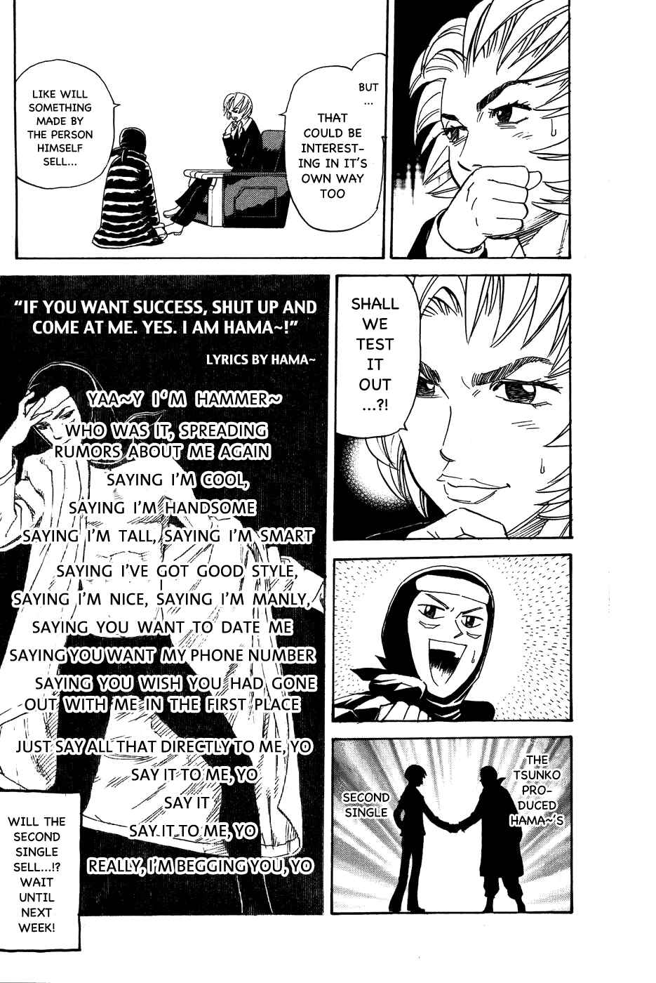 Chapter 110 - Page 7