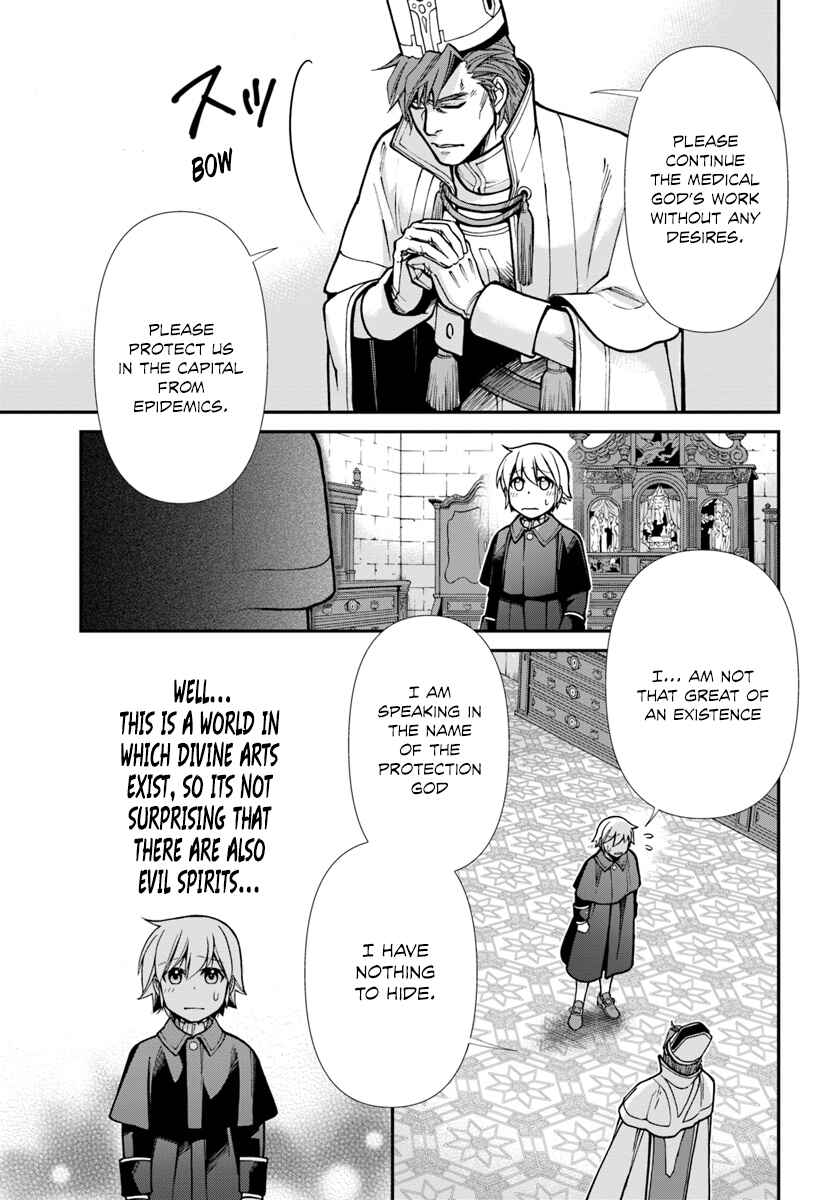 Chapter 23 - Page 14