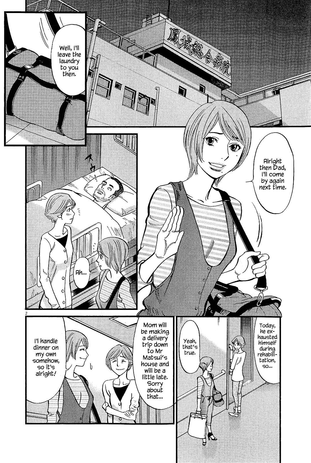 Chapter 97 - Page 2