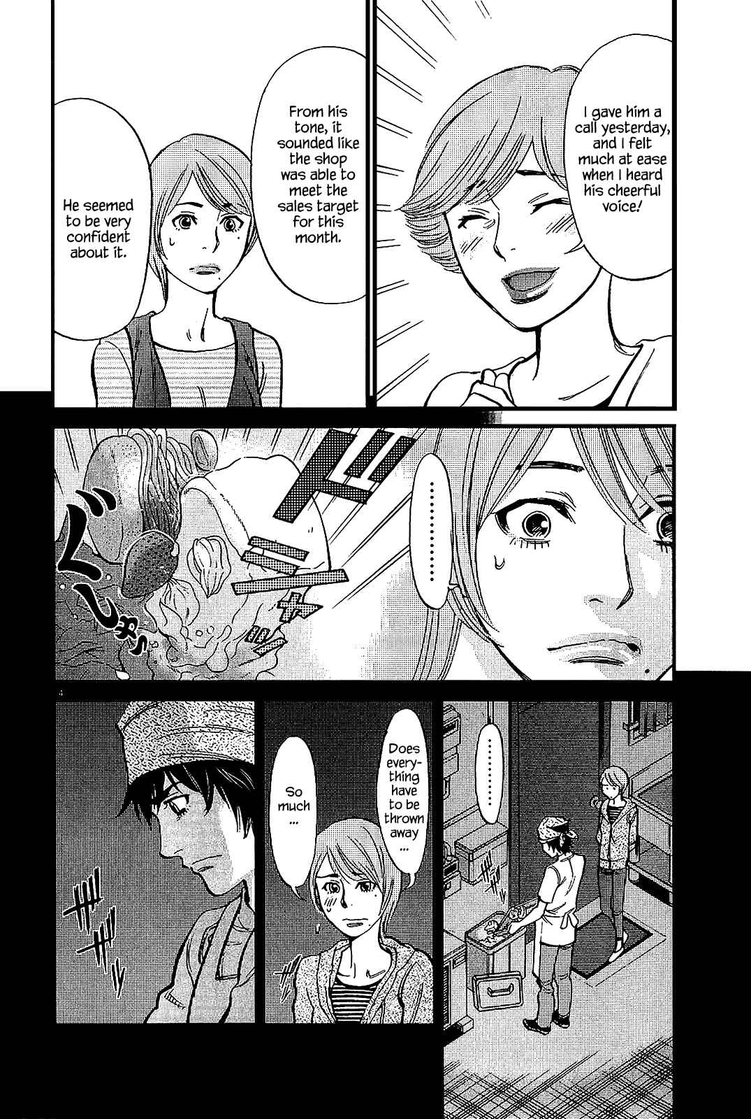 Chapter 97 - Page 4