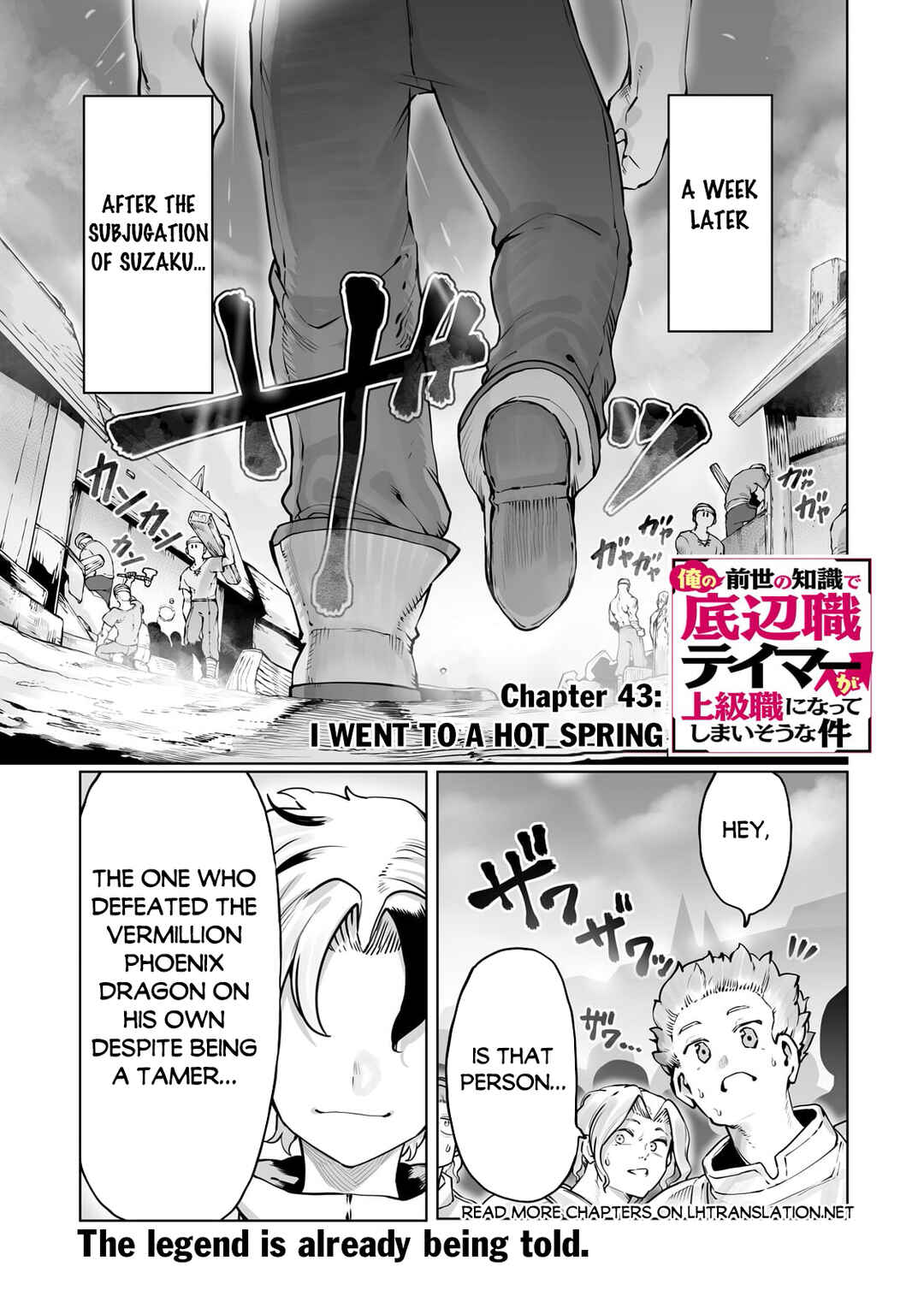 Chapter 43 - Page 2