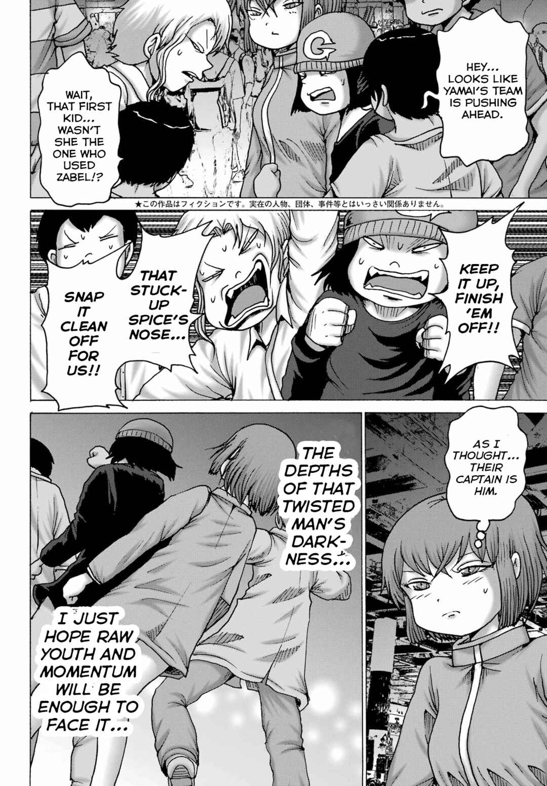 Chapter 58 - Page 2