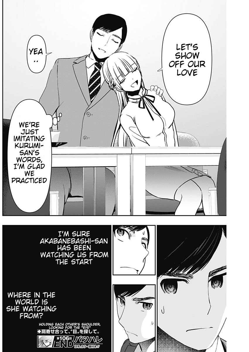 Chapter 106 - Page 12