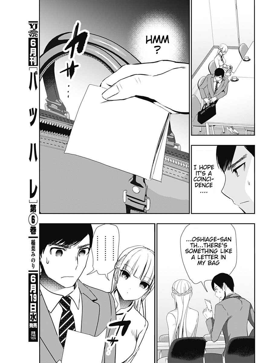 Chapter 106 - Page 3