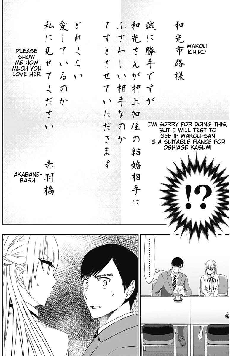 Chapter 106 - Page 4