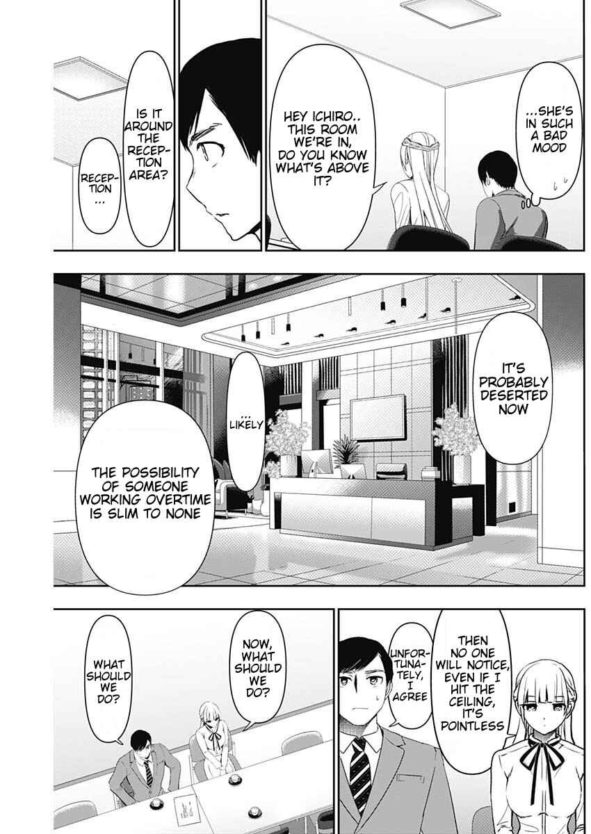 Chapter 106 - Page 7