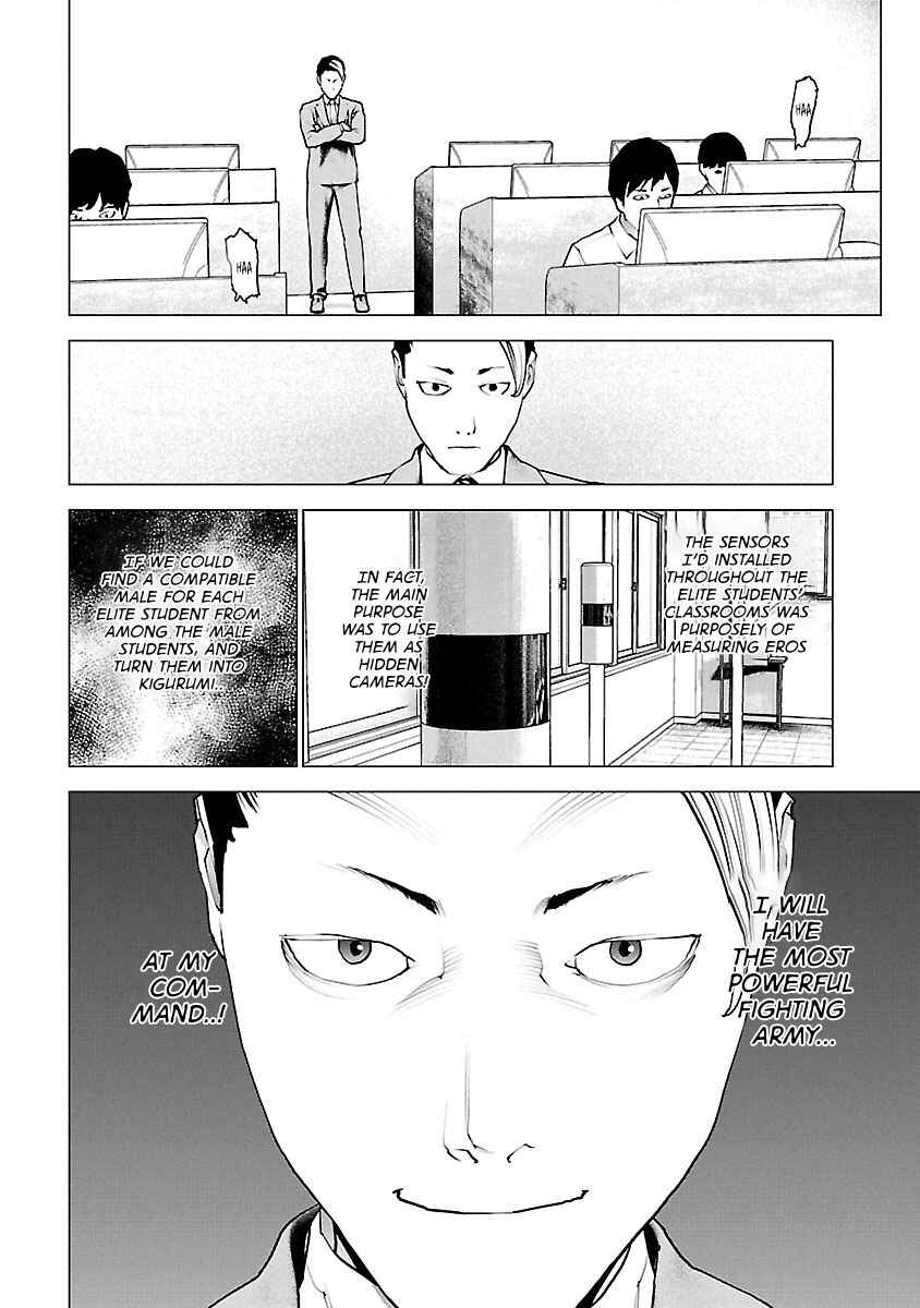 Chapter 116 - Page 23