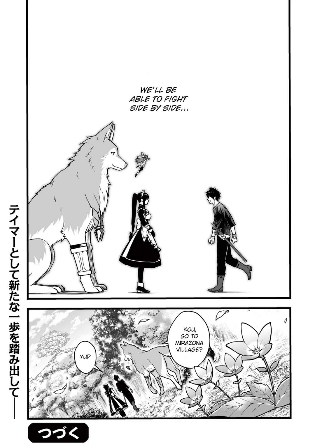 Chapter 14 - Page 24