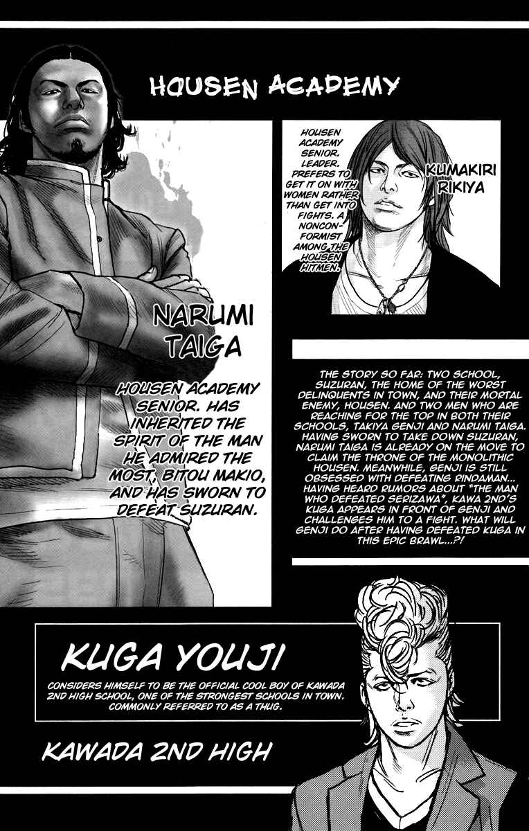 Chapter 5 - Page 7