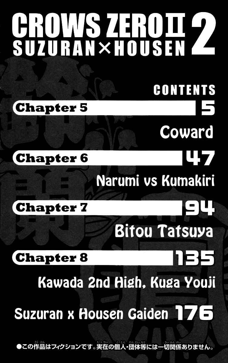 Chapter 5 - Page 8